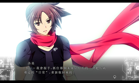 Fortissimo FA screenshot 12