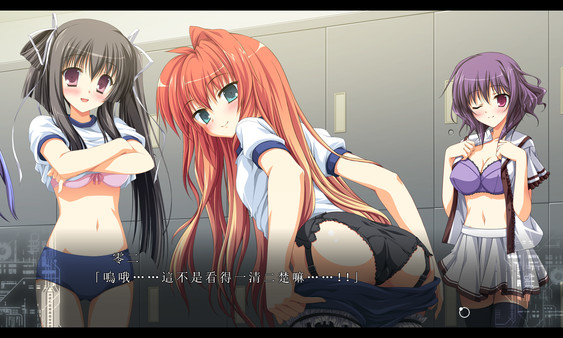 Fortissimo FA screenshot 7