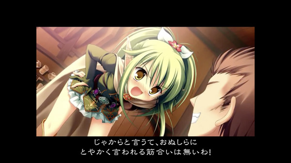 Eternal Fantasy screenshot 5