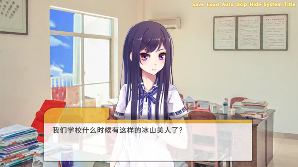 Cicadas - The IQA Edition screenshot 4