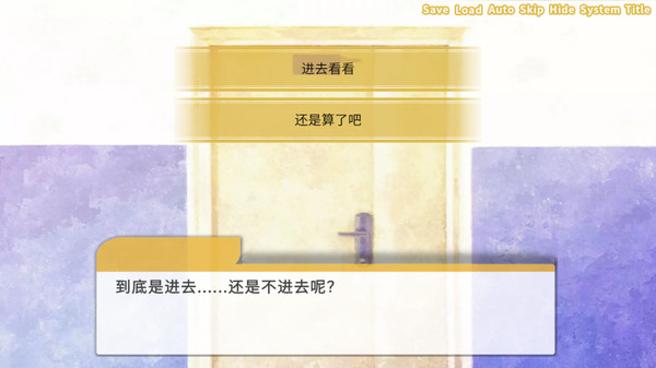 Cicadas - The IQA Edition screenshot 3