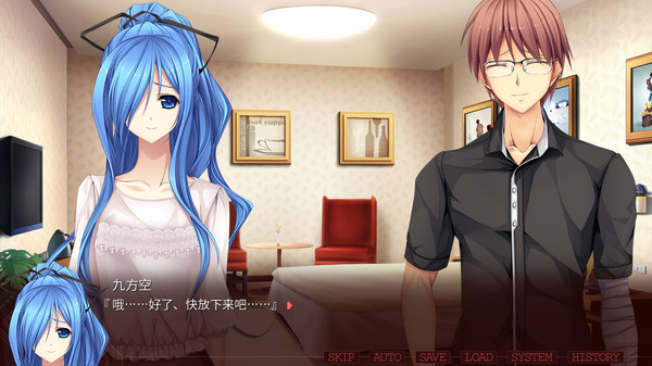 Saint Slaughter X Days screenshot 4