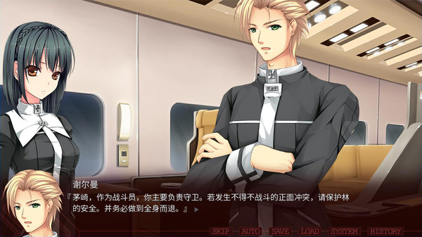 Saint Slaughter X Days screenshot 3