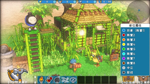 DearCraft screenshot 2