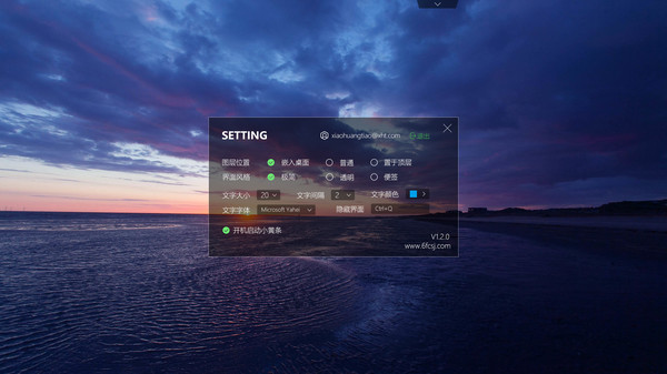 小黄条/YYNote screenshot 3