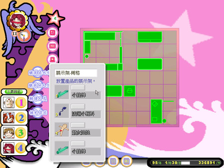 Adult Toy Store screenshot 4