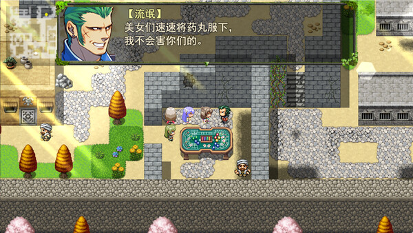 祛魅·教化（祛魅1） screenshot 4