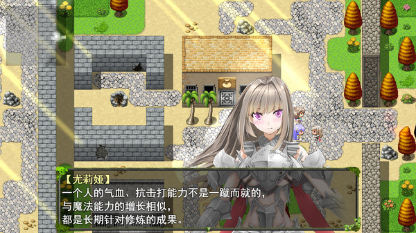 祛魅·教化（祛魅1） screenshot 8
