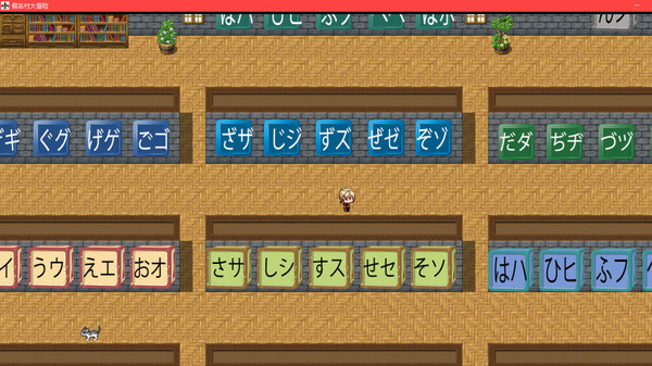 Adventure in Kana Village screenshot 8