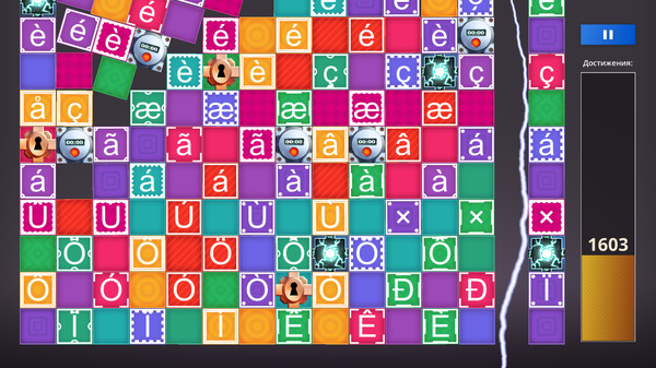Achievement Machine screenshot 4