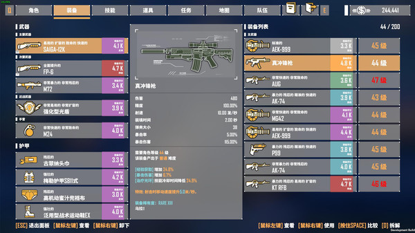 G2 Fighter / 基因特工 screenshot 5