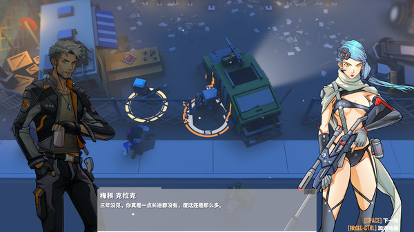 G2 Fighter / 基因特工 screenshot 2
