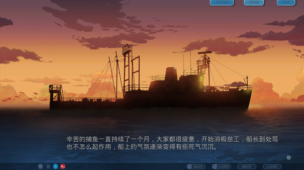 One-Way Ticket  / 单程票 screenshot 3