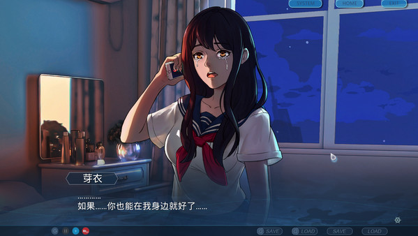 One-Way Ticket  / 单程票 screenshot 2