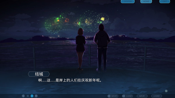 One-Way Ticket  / 单程票 screenshot 6