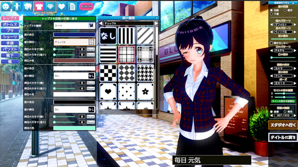 Vカツ / V-Katsu screenshot 2
