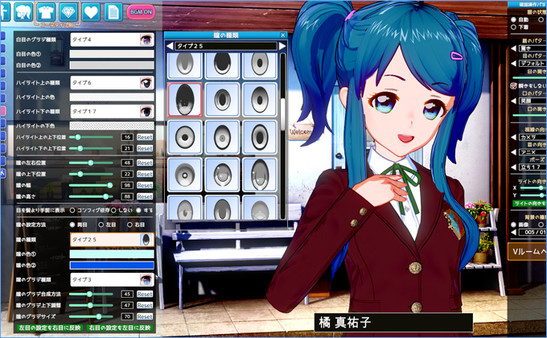 Vカツ / V-Katsu screenshot 5
