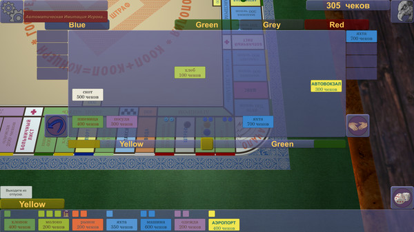 Present for Manager screenshot 5