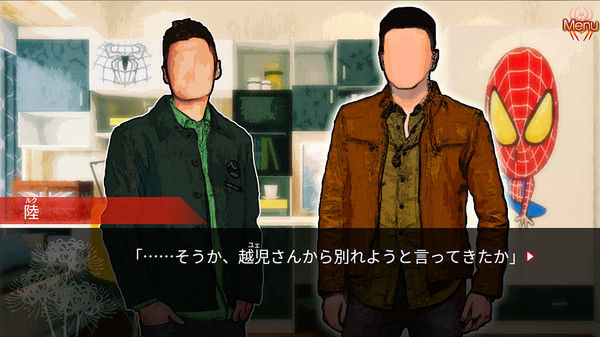 Red Spider3: A Heroine Never Dies screenshot 1