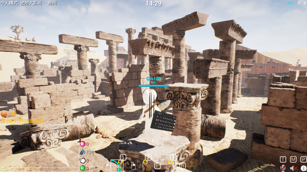 Nature Calls screenshot 9