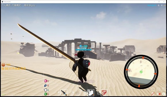 Nature Calls screenshot 5