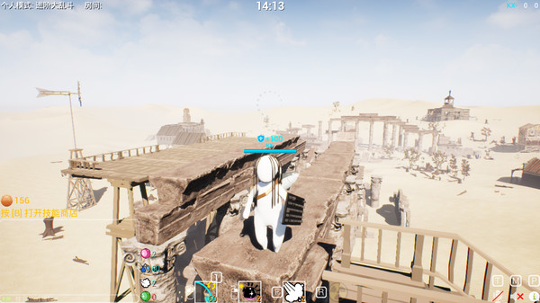 Nature Calls screenshot 7