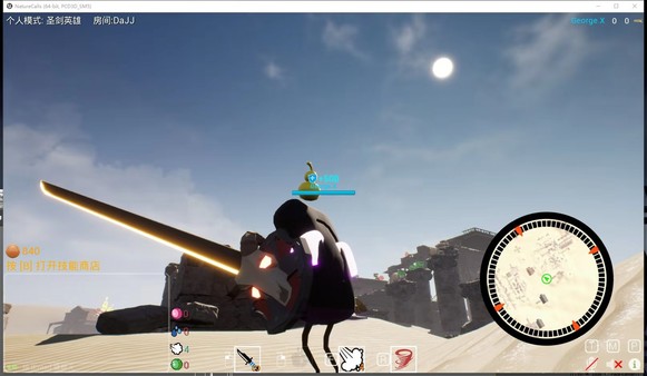Nature Calls screenshot 4