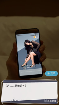 EnchantedGirl - 纯情房东俏房客 screenshot 7