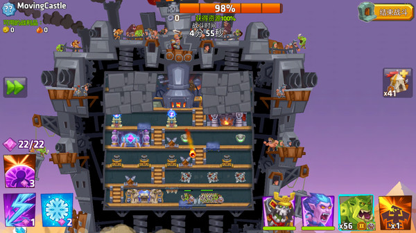 Monster Castle screenshot 4