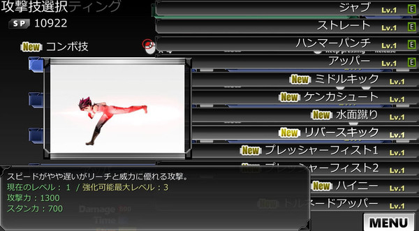 SMASH BOY Ver.KZ screenshot 2