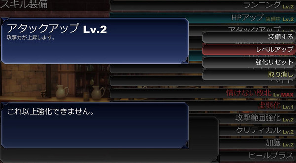 SMASH BOY Ver.KZ screenshot 8