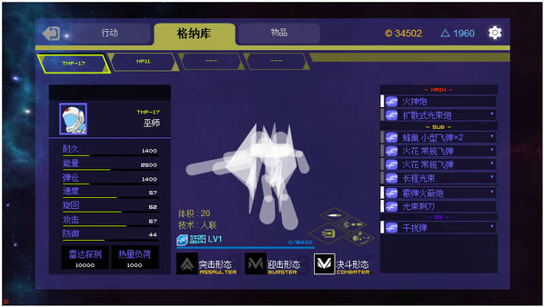 SilverFrame(纯白星原) screenshot 2
