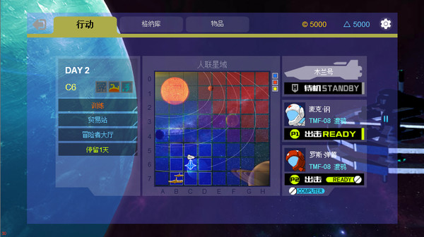 SilverFrame(纯白星原) screenshot 3