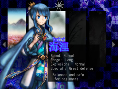 Murasaki Tsurugi screenshot 1