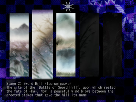 Murasaki Tsurugi screenshot 9