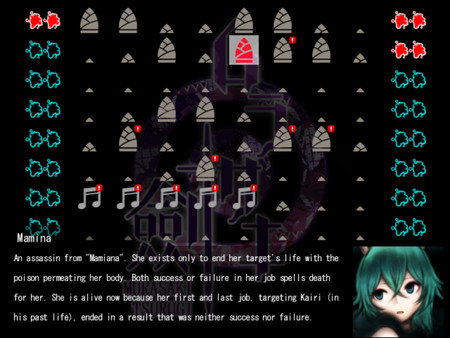 Murasaki Tsurugi screenshot 10
