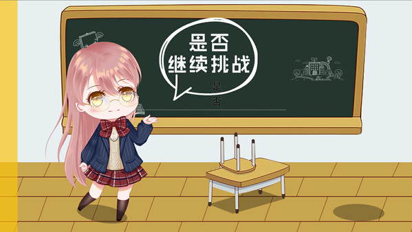 李教授的知识问答 screenshot 4