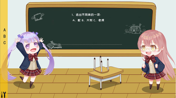 李教授的知识问答 screenshot 2