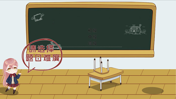 李教授的知识问答 screenshot 1