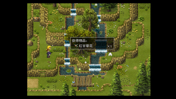 天岚行 - Through the Mist and Sky screenshot 5