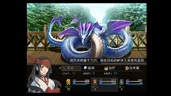 天岚行 - Through the Mist and Sky screenshot 1