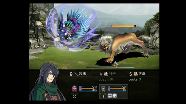 天岚行 - Through the Mist and Sky screenshot 6