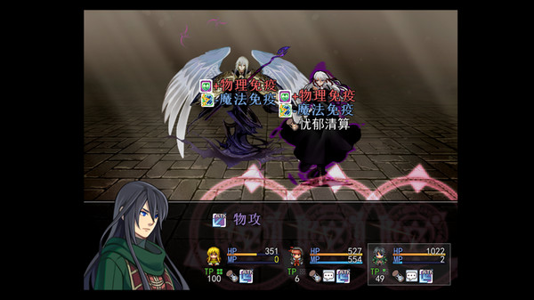 天岚行 - Through the Mist and Sky screenshot 4