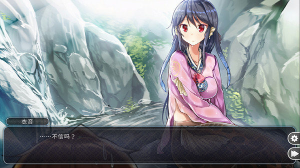 She is Mermaid screenshot 1