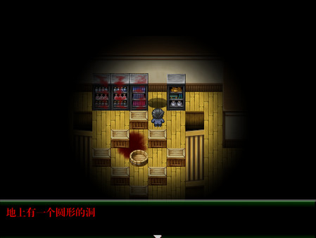 The Monsters' History Book screenshot 6