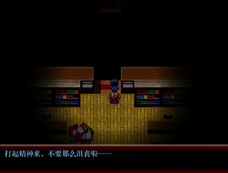 The Monsters' History Book screenshot 7