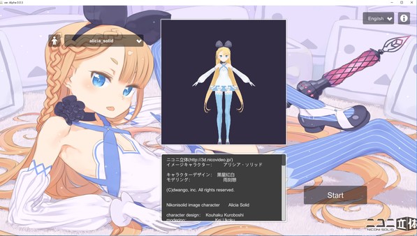 Wakaru ver. beta screenshot 1