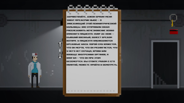Curse in our heads screenshot 7