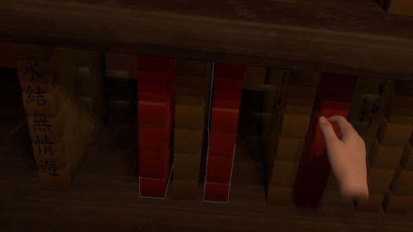 Korean Scary Folk Tales VR : The Forbidden Book screenshot 1