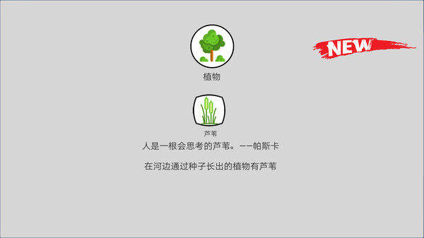 创史者Hist Maker screenshot 6